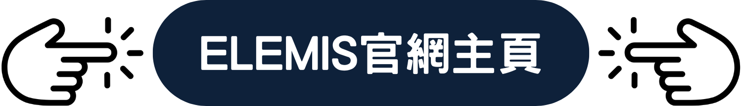 ELEMIS SPA 美容 護膚品 產品 優惠 折扣 代碼 優惠碼 Promo Discount Coupon Code