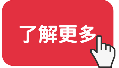 Macys 限時 優惠 折扣 代碼 優惠碼 Promo Discount Coupon Code