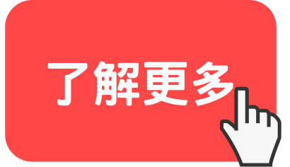 星展銀行 DBS Compass Visa Credit Card 貸款 利率 備用 即時 現金 申請 限時 優惠 折扣