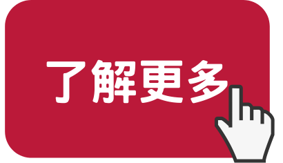 Coupang酷澎 618購物節 限時優惠 折扣券 限量商品 夏日特賣 驚喜優惠 超級折扣 搶購優惠 購物狂歡