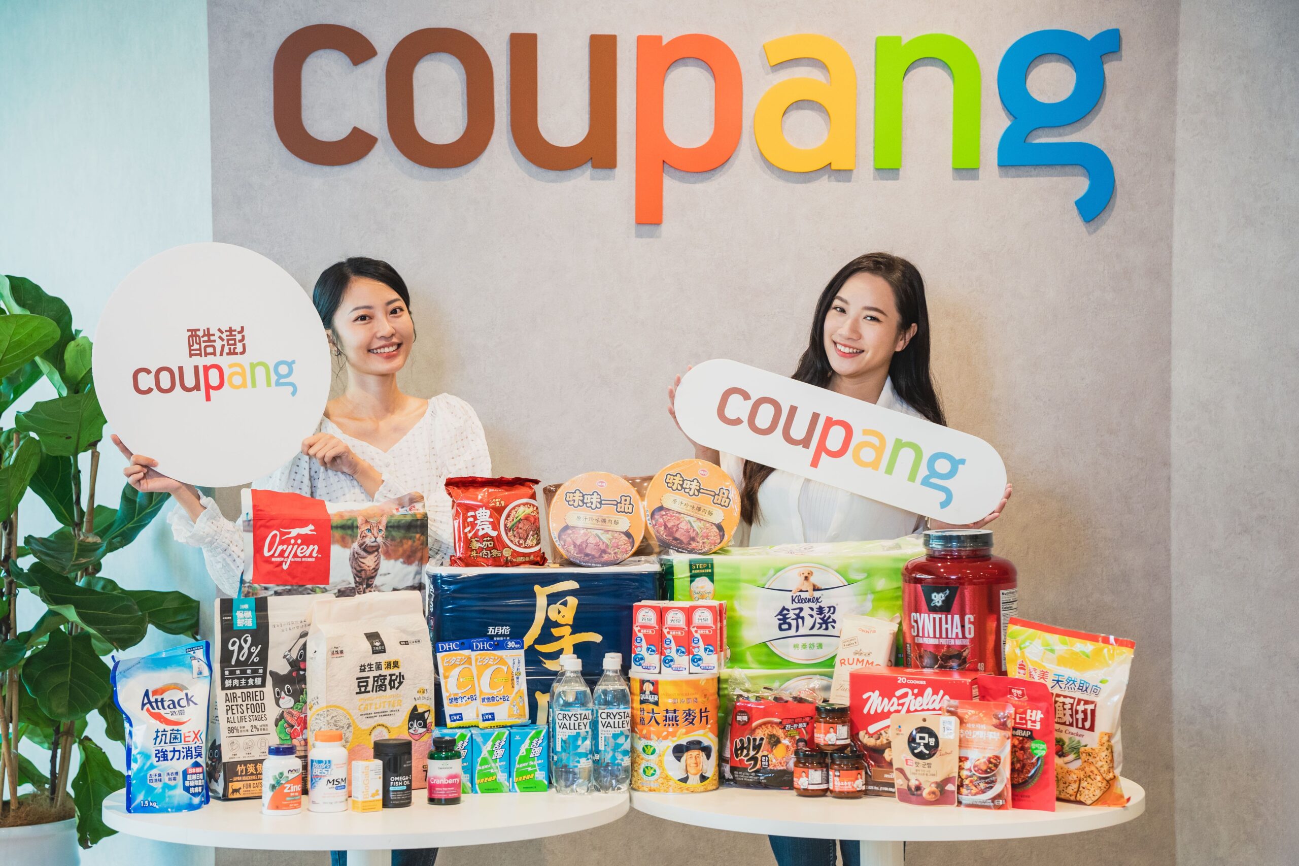 Coupang酷澎 618購物節 限時優惠 折扣券 限量商品 夏日特賣 驚喜優惠 超級折扣 搶購優惠 購物狂歡